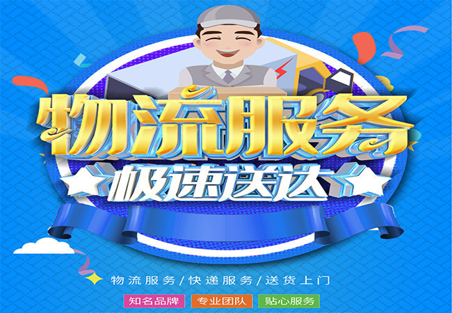 邢臺到奎屯物流公司|奎屯專線 邢臺到奎屯物流公司|奎屯專線