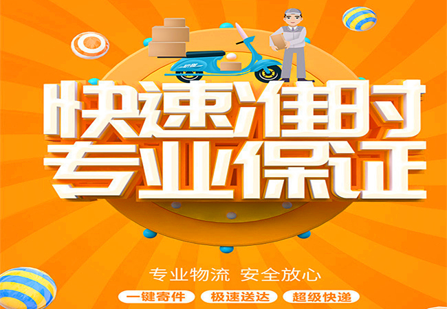 <a href='http://m.fjmdj.com/a/news/changjianwenti/5425.html' target='_blank'><u>邢臺到廣漢物流公司</u></a>|四川專線 <a href='http://m.fjmdj.com/a/news/changjianwenti/5425.html' target='_blank'><u>邢臺到廣漢物流公司</u></a>|四川專線