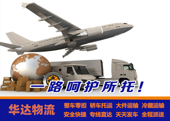 <a href='http://m.fjmdj.com/a/news/2319.html' target='_blank'><u>邯鄲到成都貨運專線</u></a>