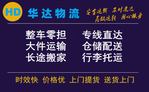 <a href='http://m.fjmdj.com/a/news/12905.html' target='_blank'><u>衡水到黔西南物流公司</u></a>