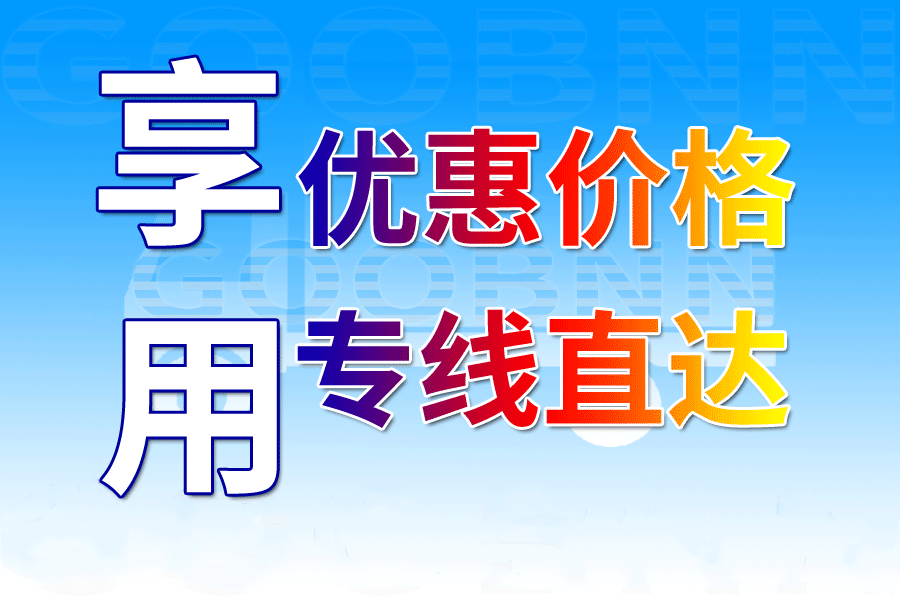 <a href='http://m.fjmdj.com/a/news/gongsixinwen/918.html' target='_blank'><u>邯鄲到拜城物流公司</u></a>