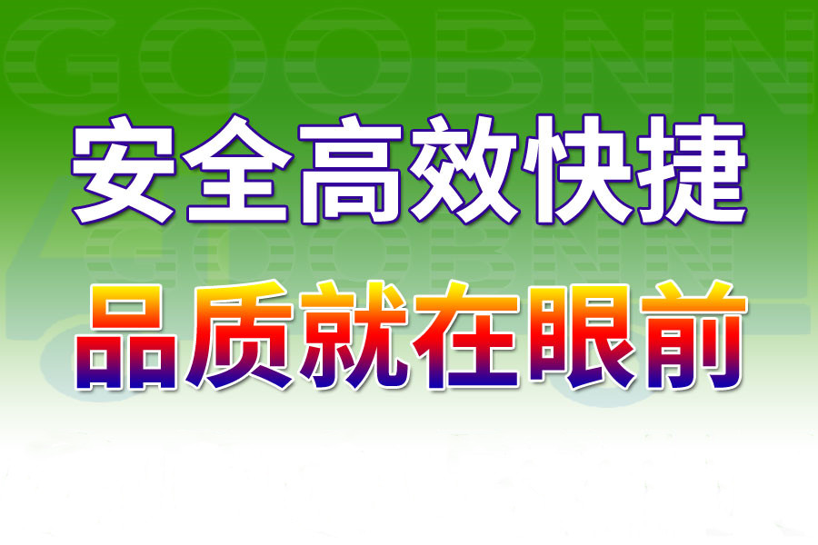 <a href='http://m.fjmdj.com/a/news/gongsixinwen/3279.html' target='_blank'><u>邯鄲到拜城貨運專線</u></a>