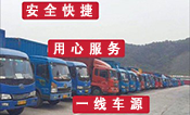 <a href='http://m.fjmdj.com/a/news/gongsixinwen/16234.html' target='_blank'><u>衡水到遼寧貨運公司</u></a>