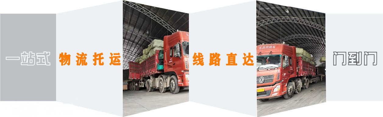 <a href='http://m.fjmdj.com/a/news/13063.html' target='_blank'><u>衡水到遼寧物流公司</u></a>